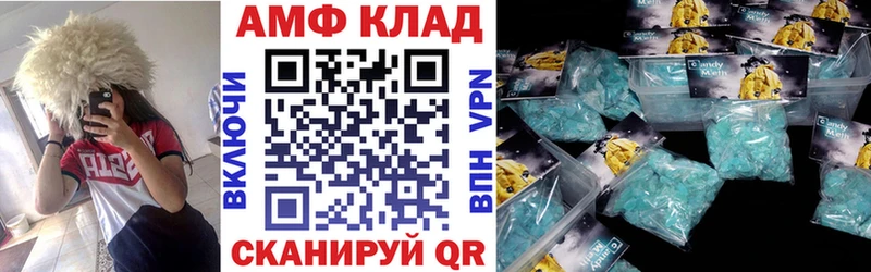 Купить где  Балашиха  АМФЕТАМИН Premium 