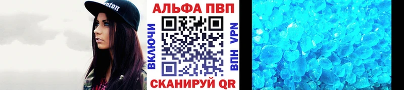 Купить где  Балашиха  APVP крисы CK 
