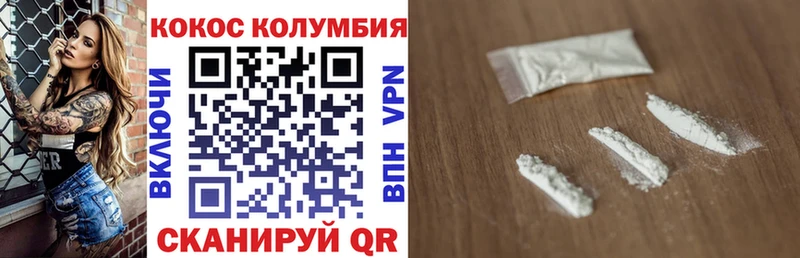 Купить закладки  Балашиха  КОКАИН VHQ 