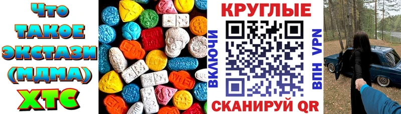 Купить где  Балашиха  Ecstasy таблы 