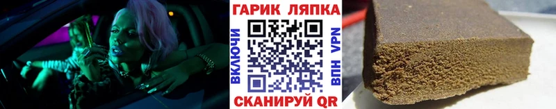 Гашиш гашик Купить Балашиха