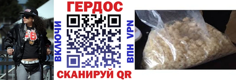 Купить  Балашиха  ГЕРОИН герыч 