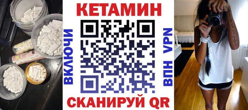 Купить  Балашиха  Кетамин VHQ 