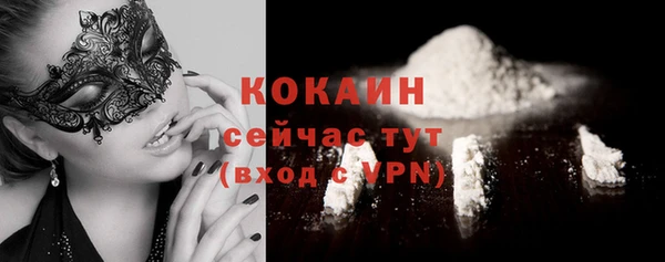 кокаин перу Алексеевка