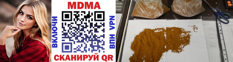 Купить  Балашиха  MDMA кристаллы 