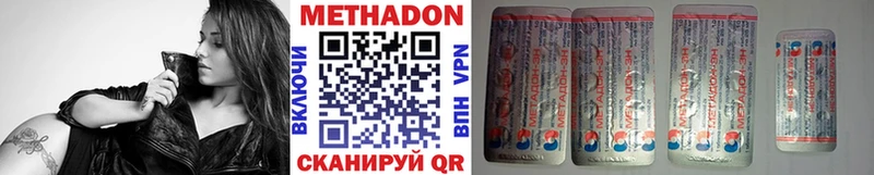 МЕТАДОН мёд  Купить где  Балашиха 