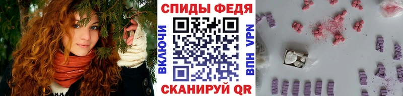 Метамфетамин мет  Купить закладки  Балашиха 