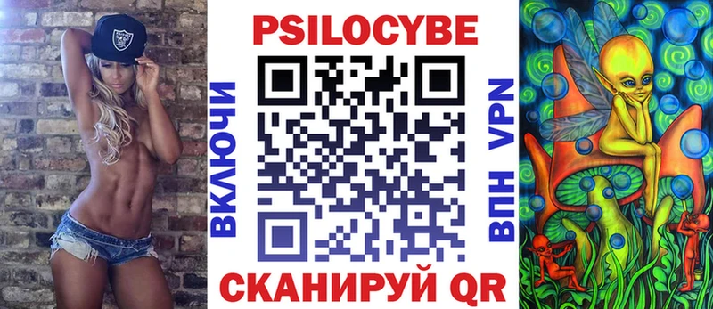 Псилоцибиновые грибы Magic Shrooms  Купить  Балашиха 